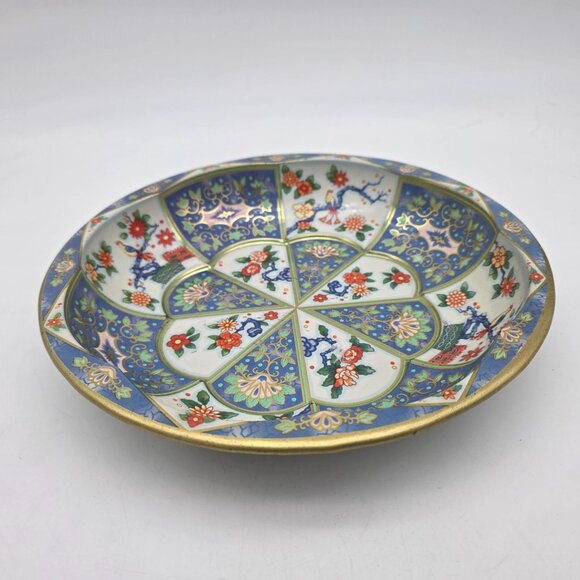 Daher Other - Vintage Daher Metal Tin Bowl With Gold Trim & Multicolor Floral 10"